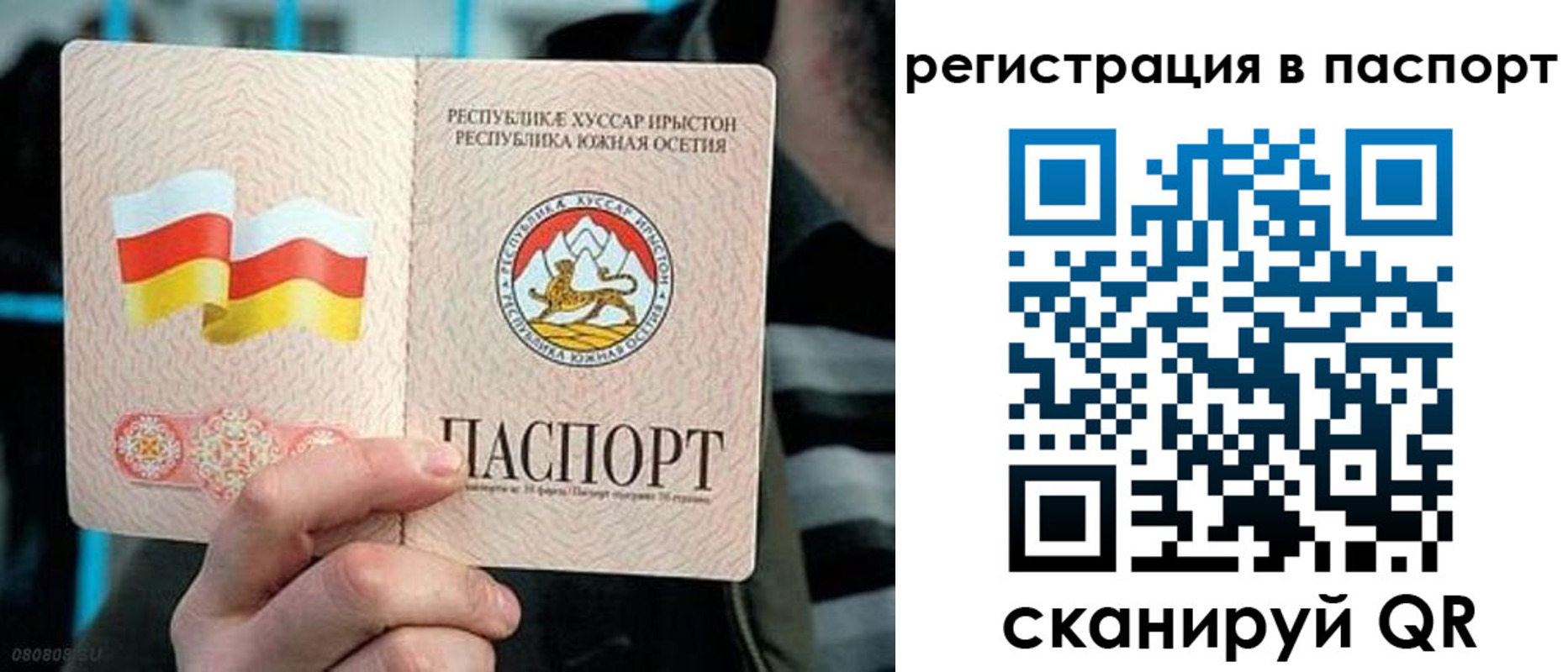 прописка ребенка в Зеленодольске