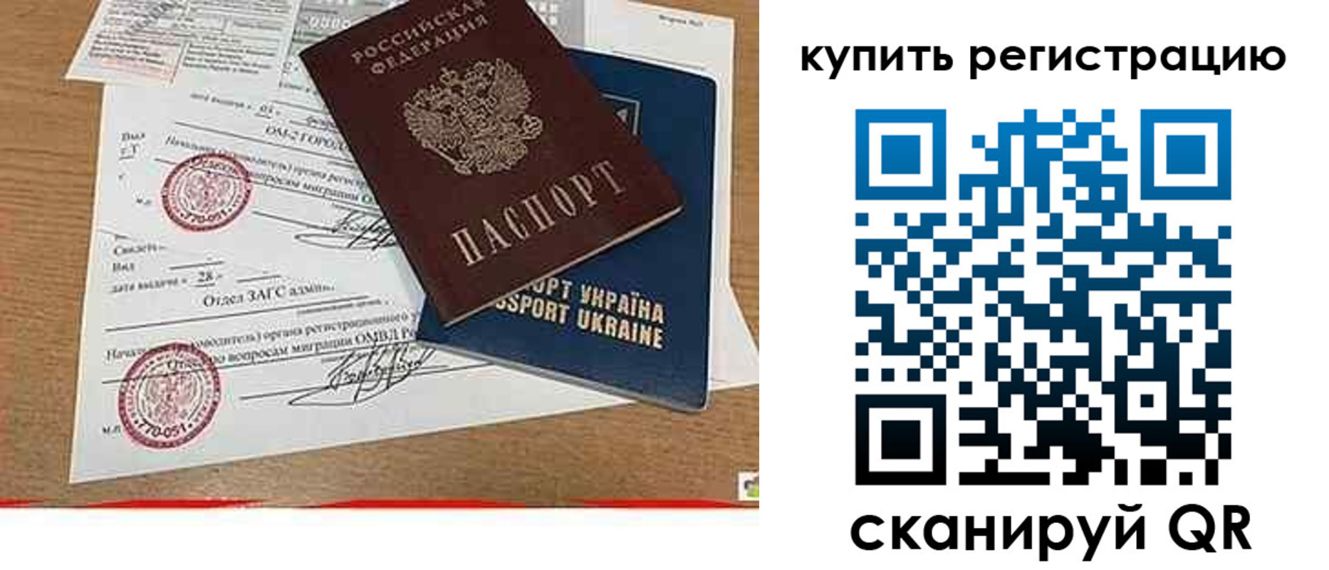 регистрация для школы в Зеленодольске